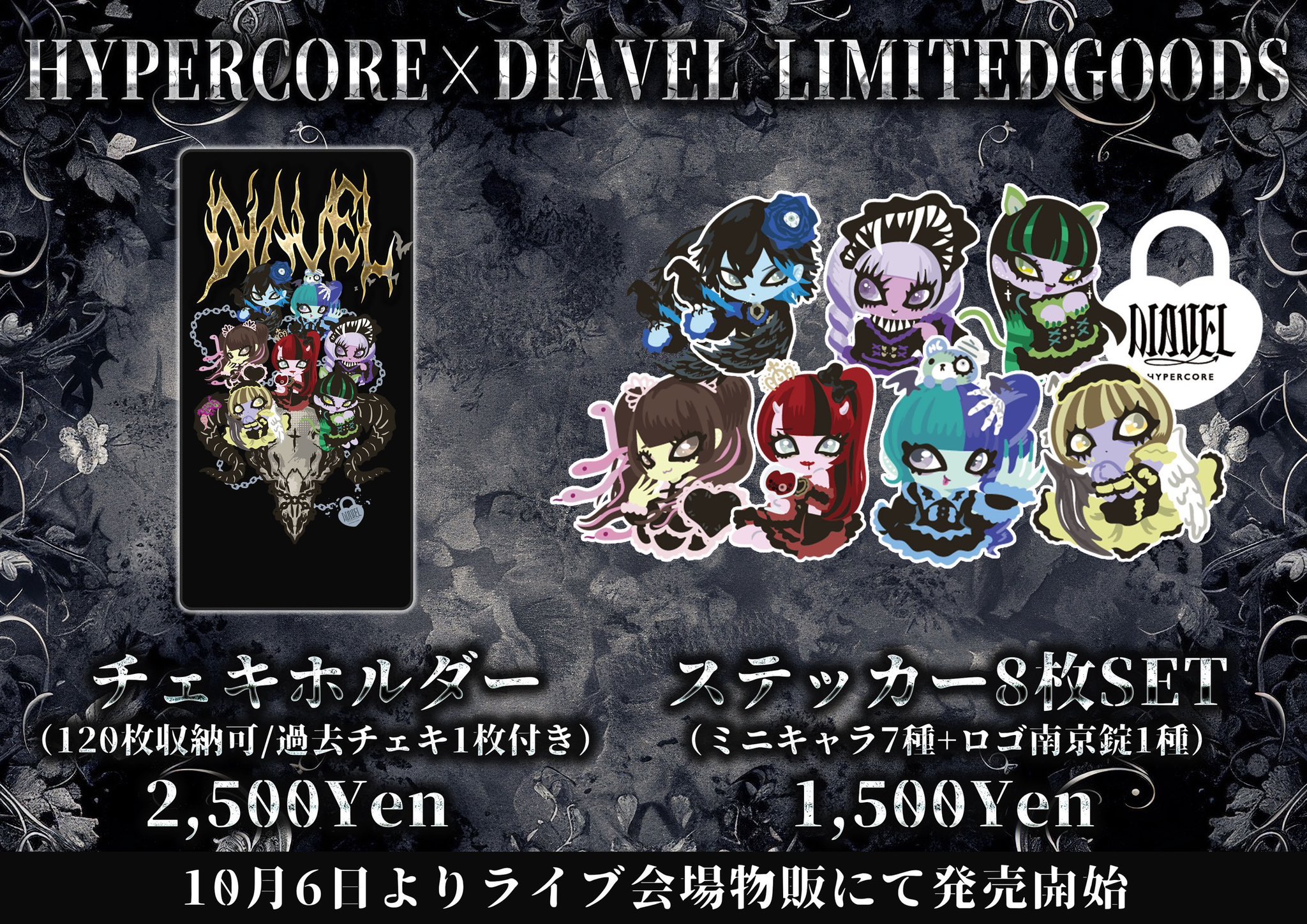 DEXCORE チェキ DEXCORE 澄 チェキ - メルカリ