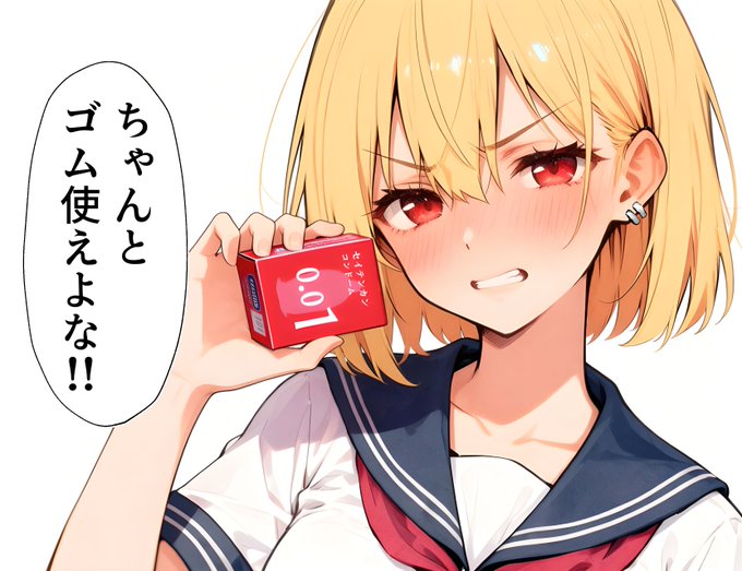 この後ナマでバコバコにお〇されるTS娘⇩ 