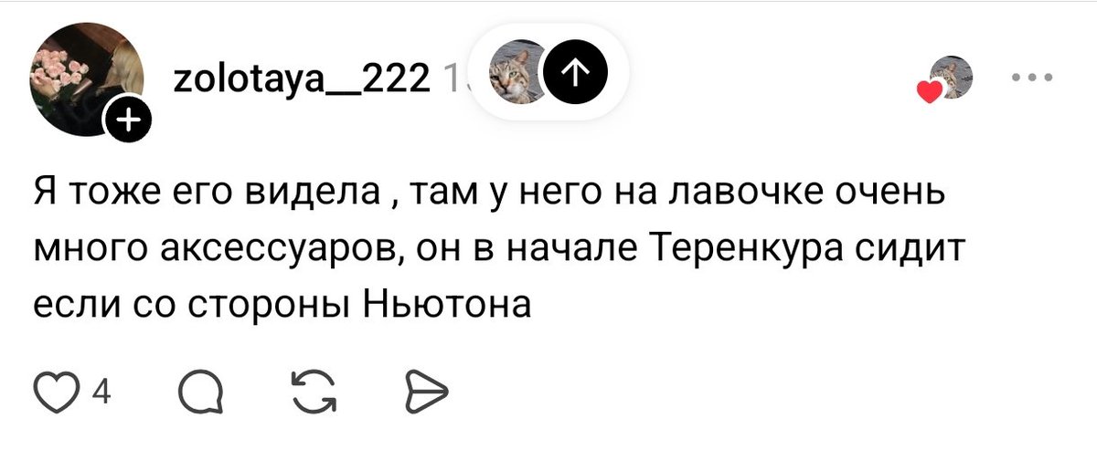 Алматинцы, поддержите парня