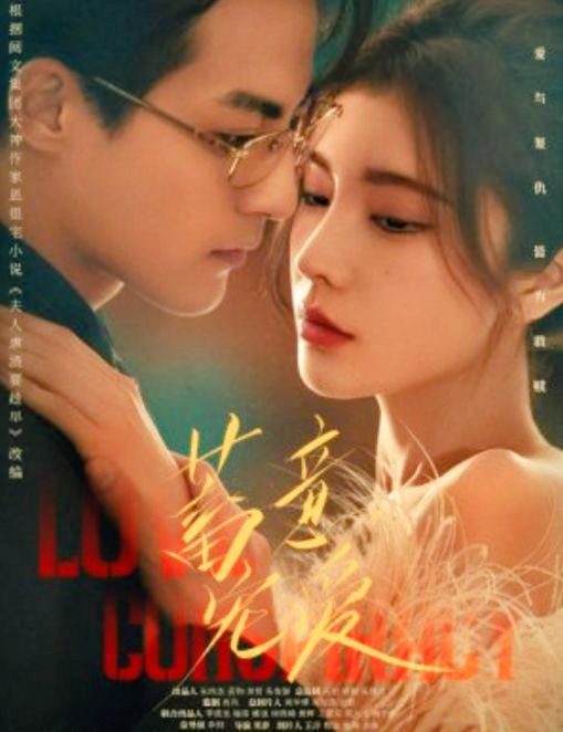 joyandvictoriaT's tweet photo. Drama lovers, it's time to choose! 🤩 Which current show has you hooked?
1. Love Ambition 💼❤️
2. Fated Hearts ❤️🔥
3. Love Conspiracy 💔😏

Cast your vote! 👇 #KDramaFever #DramaLovers #CurrentObsessions https://t.co/irA3aY3qSj