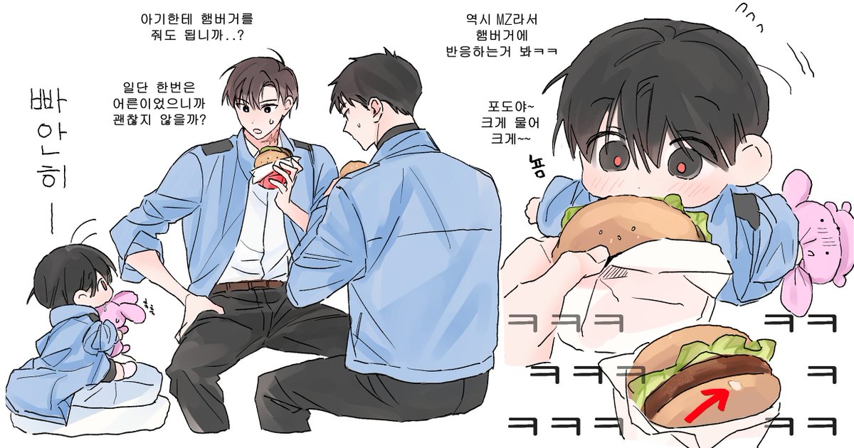 굿게🦀 tweet media