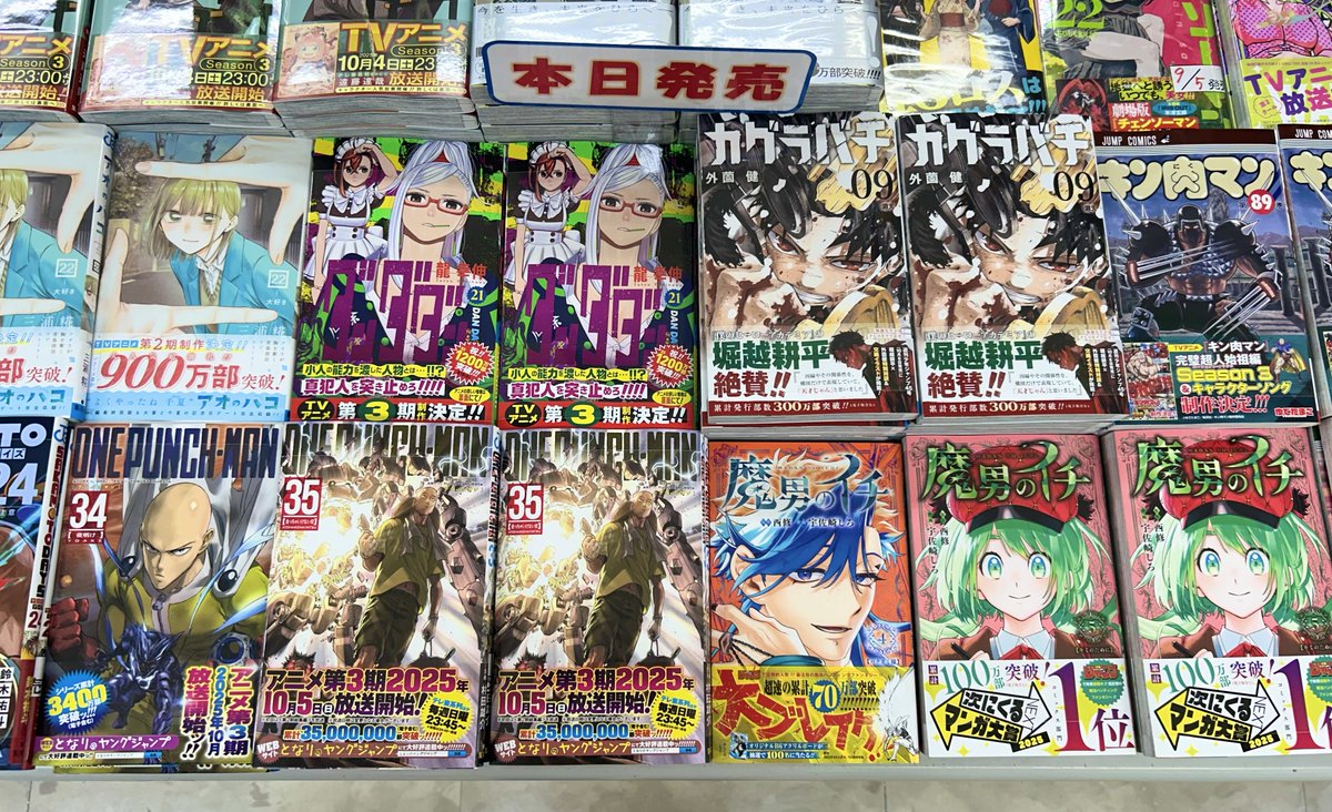 宮脇書店特典 宮脇書店 (@Books_Miyawaki) / X