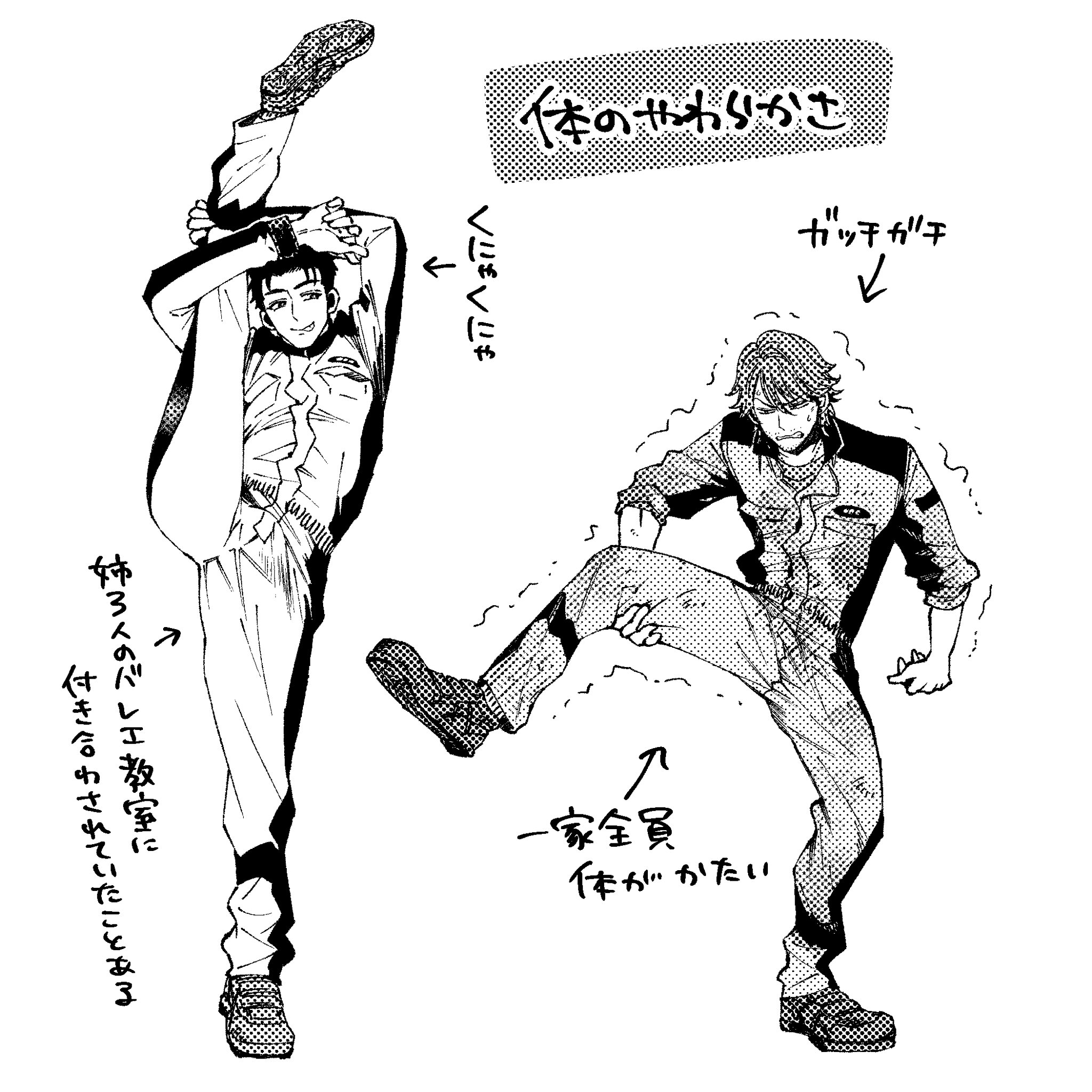 お家が決まりました♡ 成家 慎一郎 (@_71416) / X