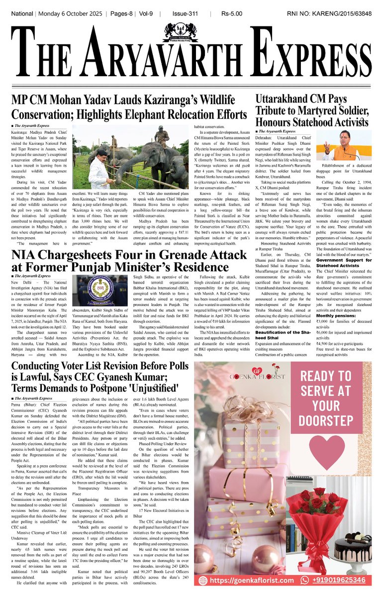 Today's Newspaper 06-10-2025 #newspapers