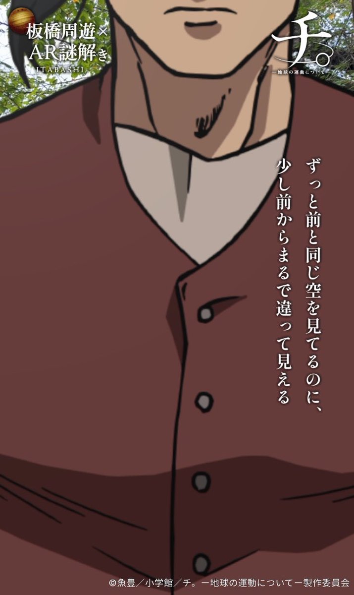 dosukoi_hpns's tweet image. AR失敗集見てもろていいですか？