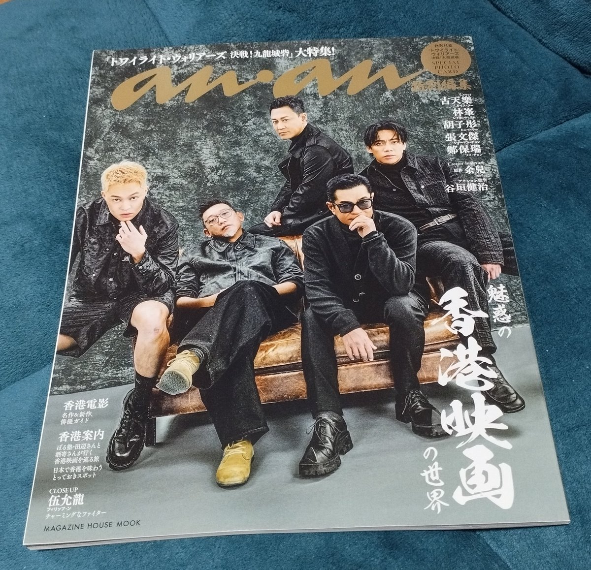 memematsu_san_'s tweet image. 買ってしまった!四仔がたまらなすぎて、見ちゃいけないもの見てる気持ちになる。俳優さんも気になってYouTube見たら、上裸で屋上でサンドイッチ作ってたので好き。
#トワイライト・ウォリアーズ決戦九龍城砦 
#張文傑 
#ジャーマン・チョン