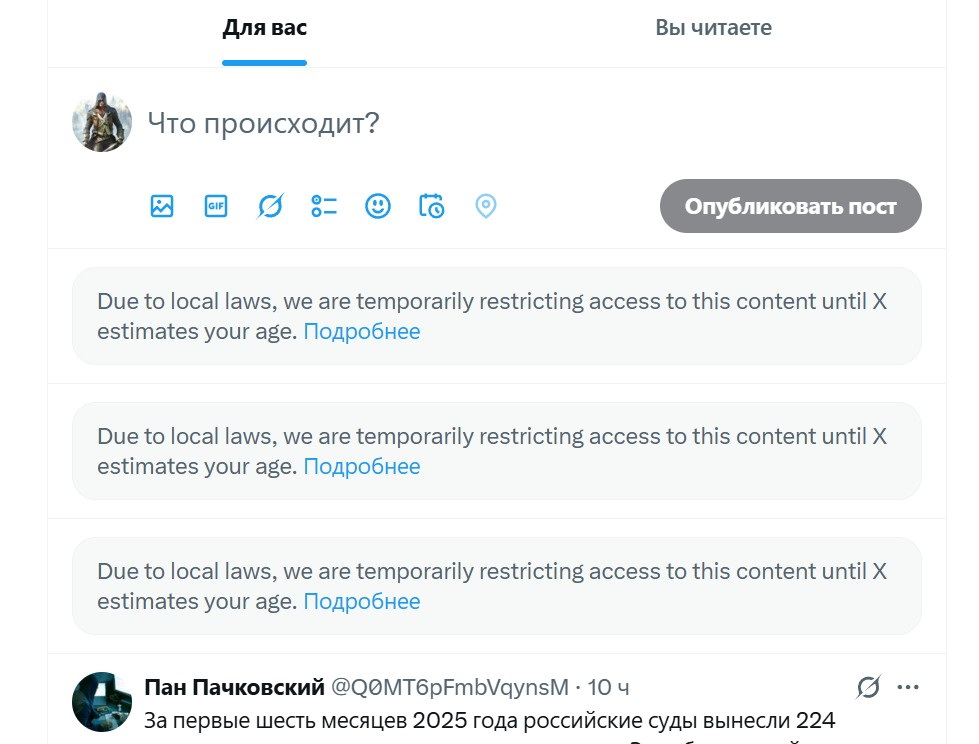 Твиттер показывает мне политику, но блокирует доступ к "взрослому" контенту, считая что я "слишком мал". Бред какой то. Похоже, что то у там у Маска сломалось..