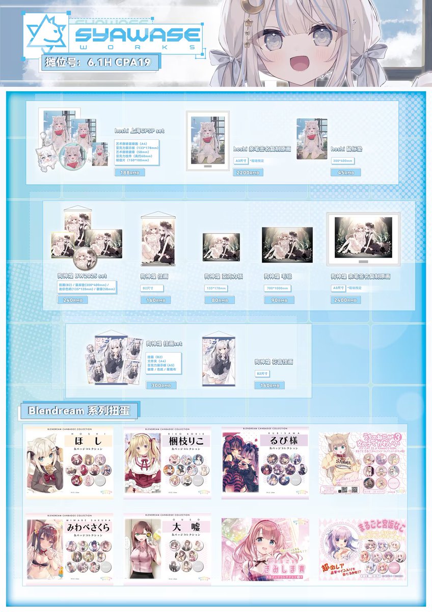 hoshi☆さま専用ページ ほし (@hoshi_u3) / X