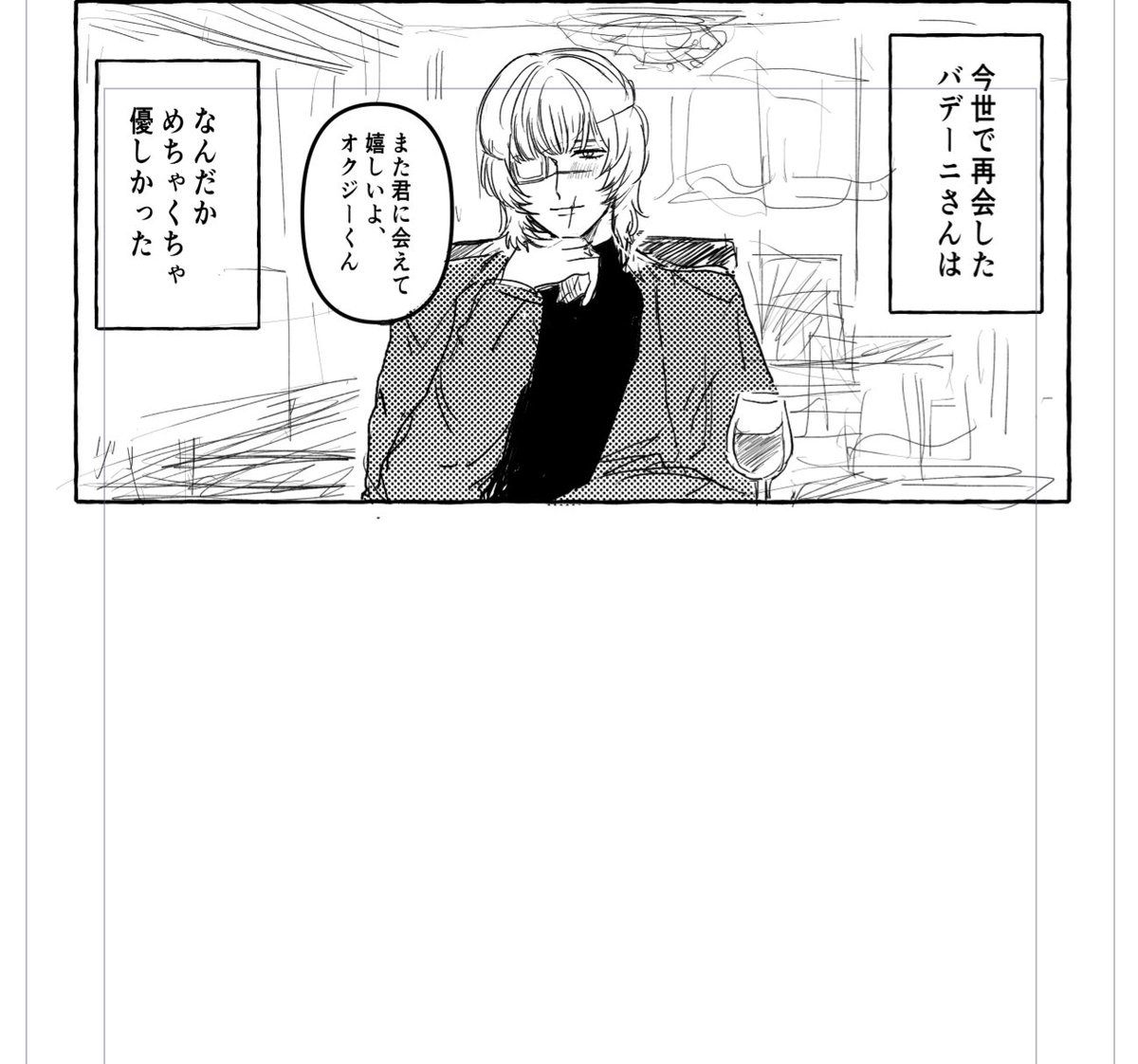 フォルダ整理してたら物騒な名前のファイルあったんだけど開いたらこれで笑った 騙されるな 