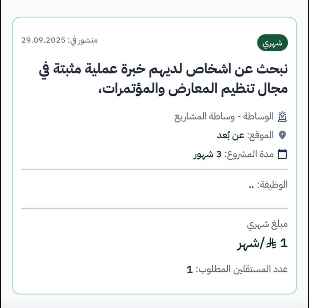 G tweet media