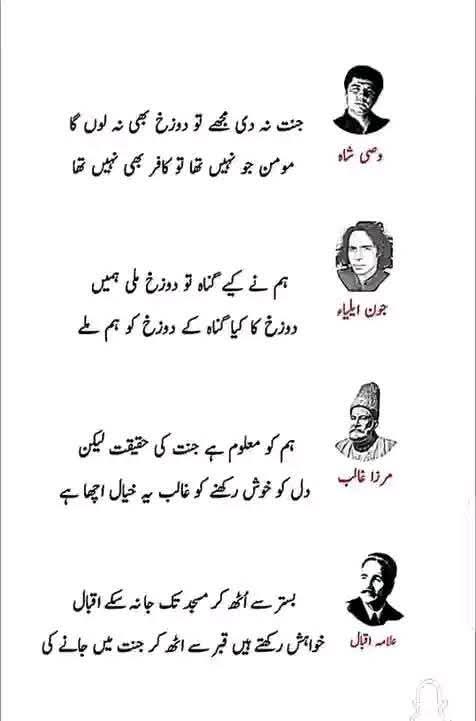 اسلام وعلیکم