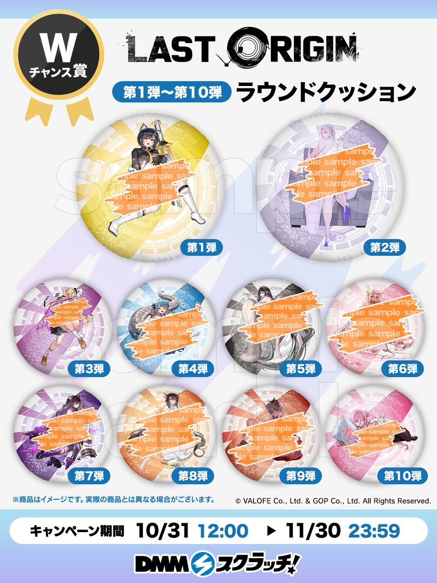 Wチャンス賞当たりませんでした…🥺 現在ハトホルさんの期間です！ ぜひ