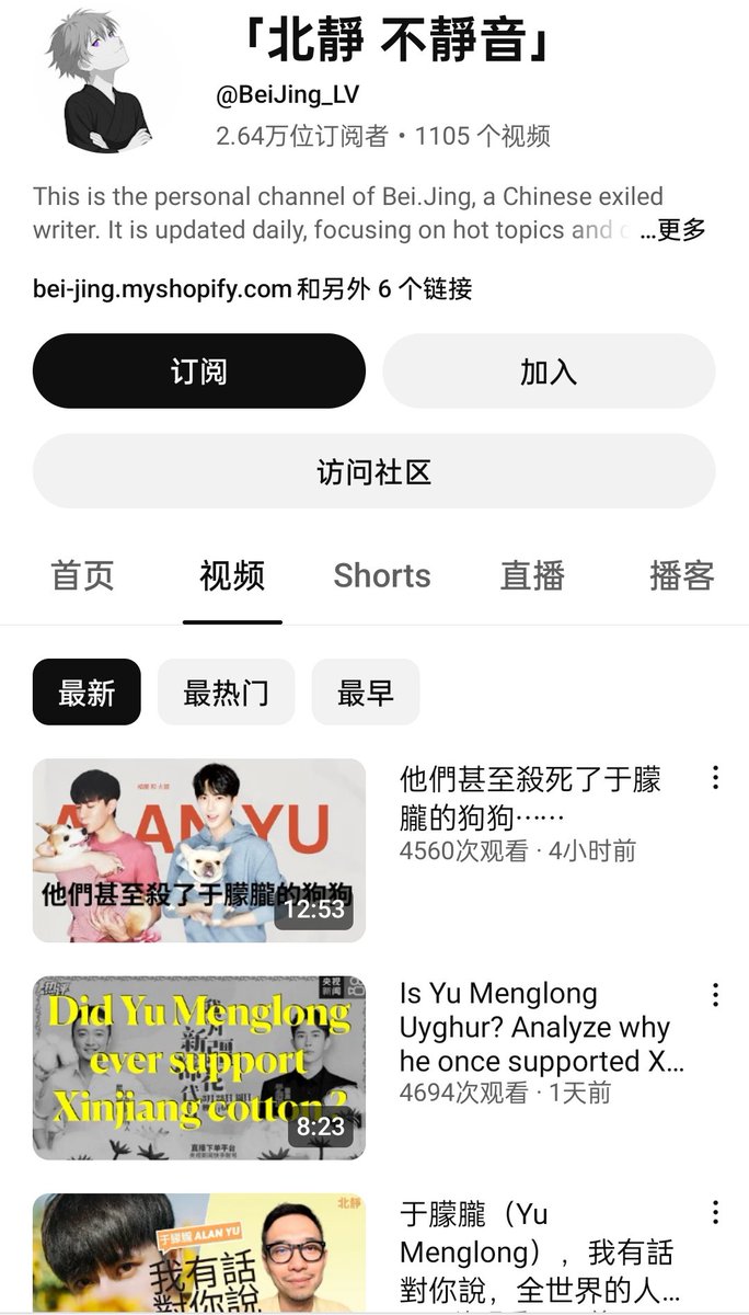 牛逼了，连续10天吃人血馒头还不够，现在连别人的🐶都不放过也被拿来造谣……