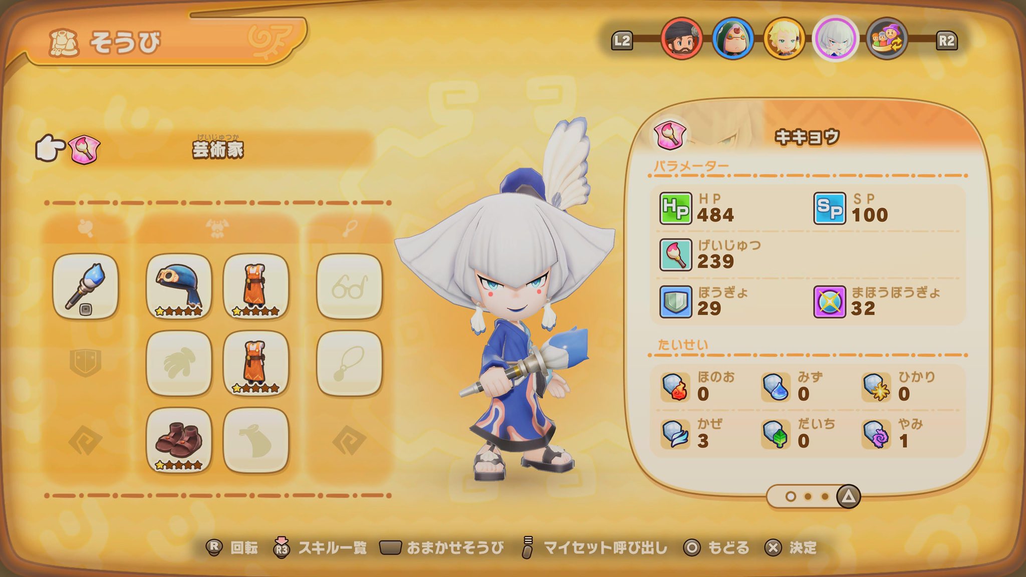 【美品】ファンタジーライフグッズまとめ 美品】ファンタジーライフグッズまとめ