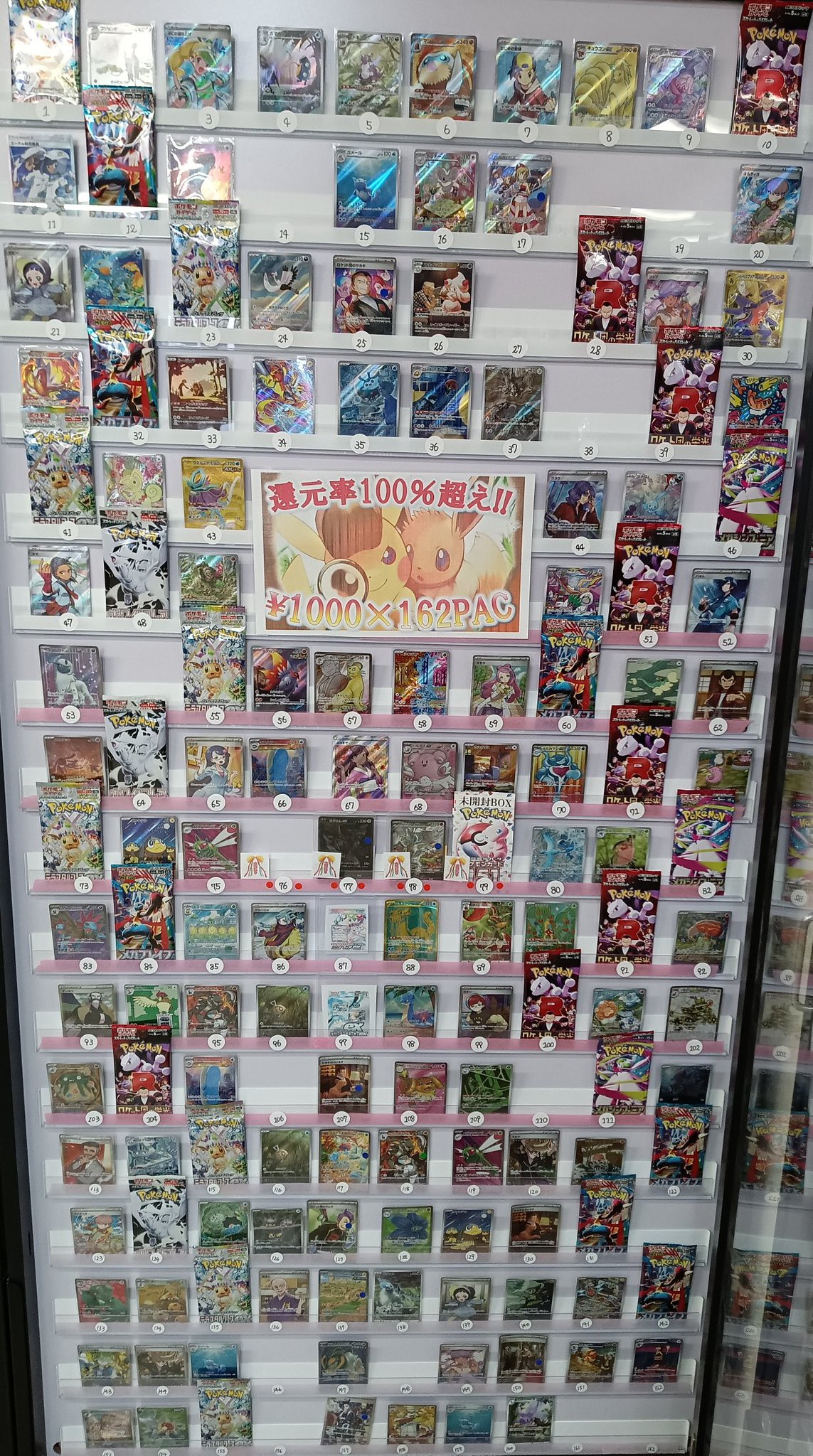 500年後の未来 10BOX 新品未開封 トレカジャンボ@秋葉原2号店 on X: 