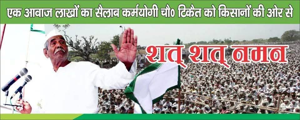 Kisan It Cell 🚜🌾 tweet media