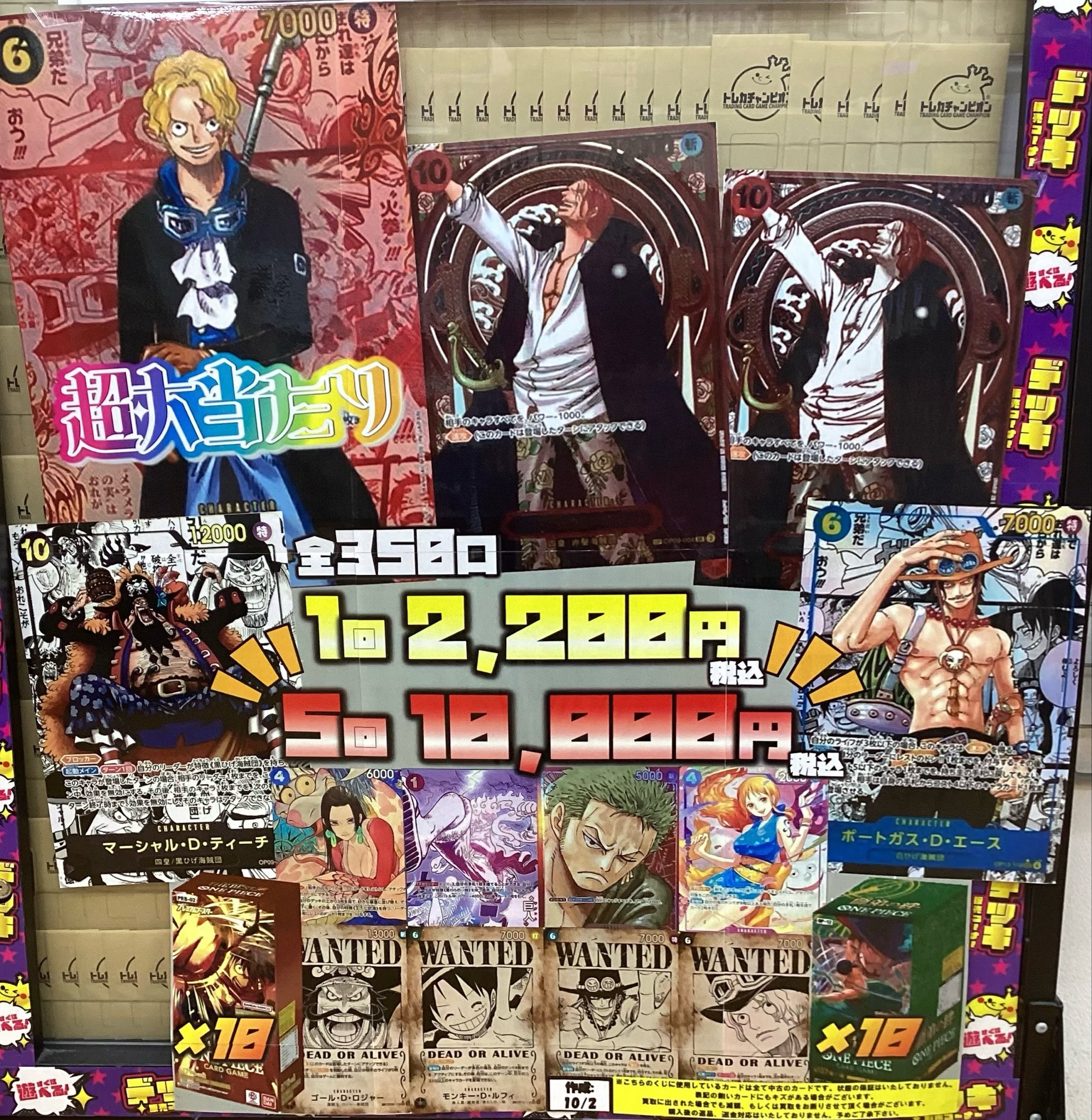 トレカ大量まとめ売り 100サイズ 約21kg トレカアルマダ@バトスピ/ワンピース/ポケモン/ホロカ on X