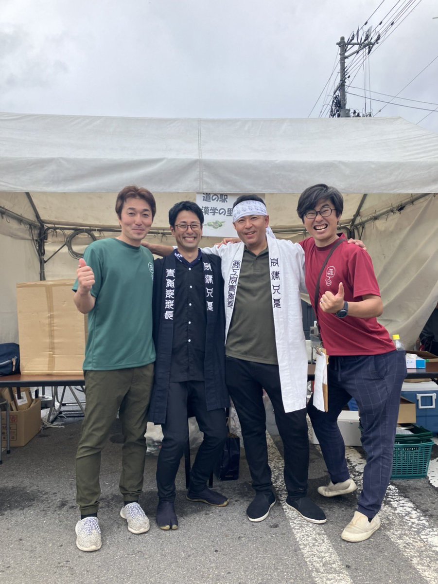 道の駅　漢学の里しただ tweet media