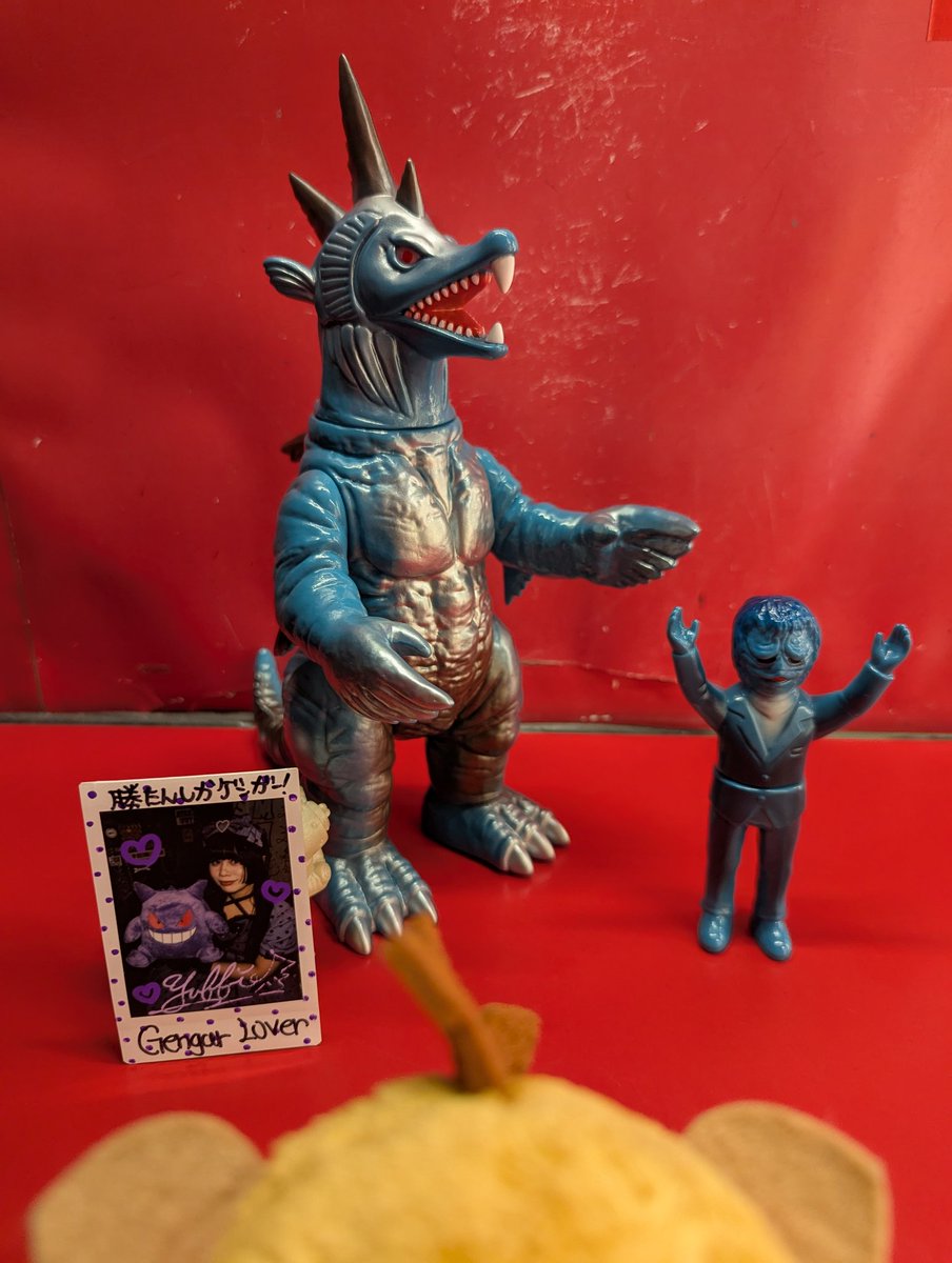 mandarake_sp1's tweet image. ムルチとメイツ。
すげー組み合わせだわ。
#メディコムトイ
#帰ってきたウルトラマン
#mat
#怪獣
#ビーソフ
#まんだらけ
