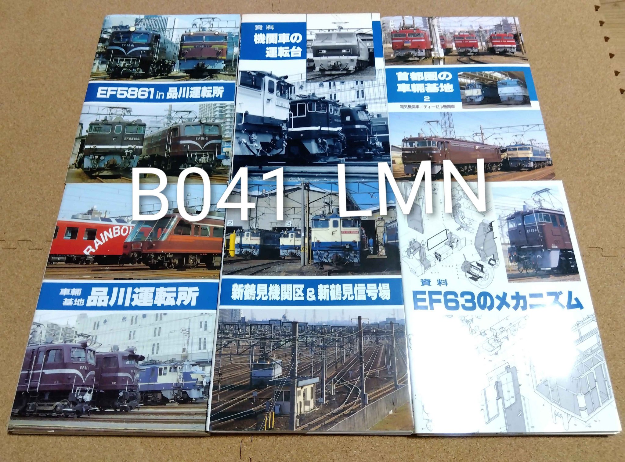 TRANSIT１〜43号と別冊4冊の４７冊のセット TRANSIT1〜43号と別冊4冊の47冊のセット TRANSIT1〜43