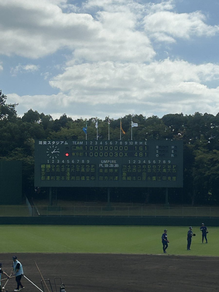 国スポ滋賀⚾️観戦録
10/6(月) 大会３日目
滋賀県東近江市ひばり公園湖東ｽﾀｼﾞｱﾑ

◆第２試合
　造幣局広島支局(広島)
　🆚
　スリーボンド(東京)

ｽﾘｰﾎﾞﾝﾄﾞ４ー１造幣局広島

スリーボンドが決勝進出✨

自分の目と耳で確かめる！
見て感じて考える！

#社会人軟式野球
#国スポ滋賀