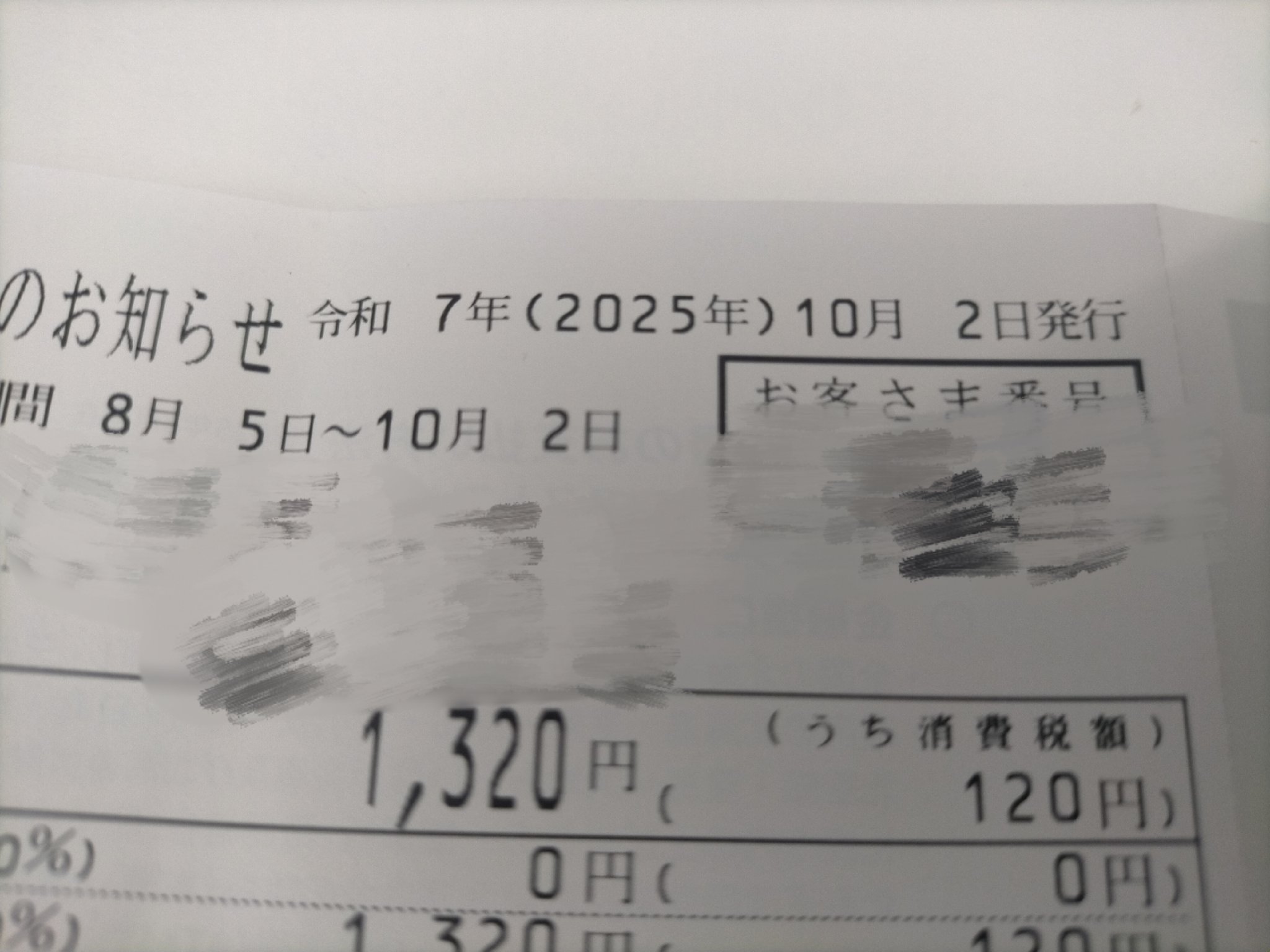 超希少 雄別炭礦株式会社 千株券 超希少 雄別炭礦株式会社 千株券