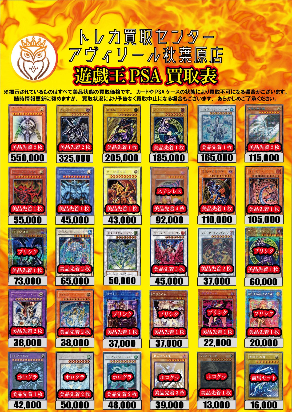 トレカ ゼクスZ／X】キラ仕様)イレギュラーX 白翼閃空セラフィニア