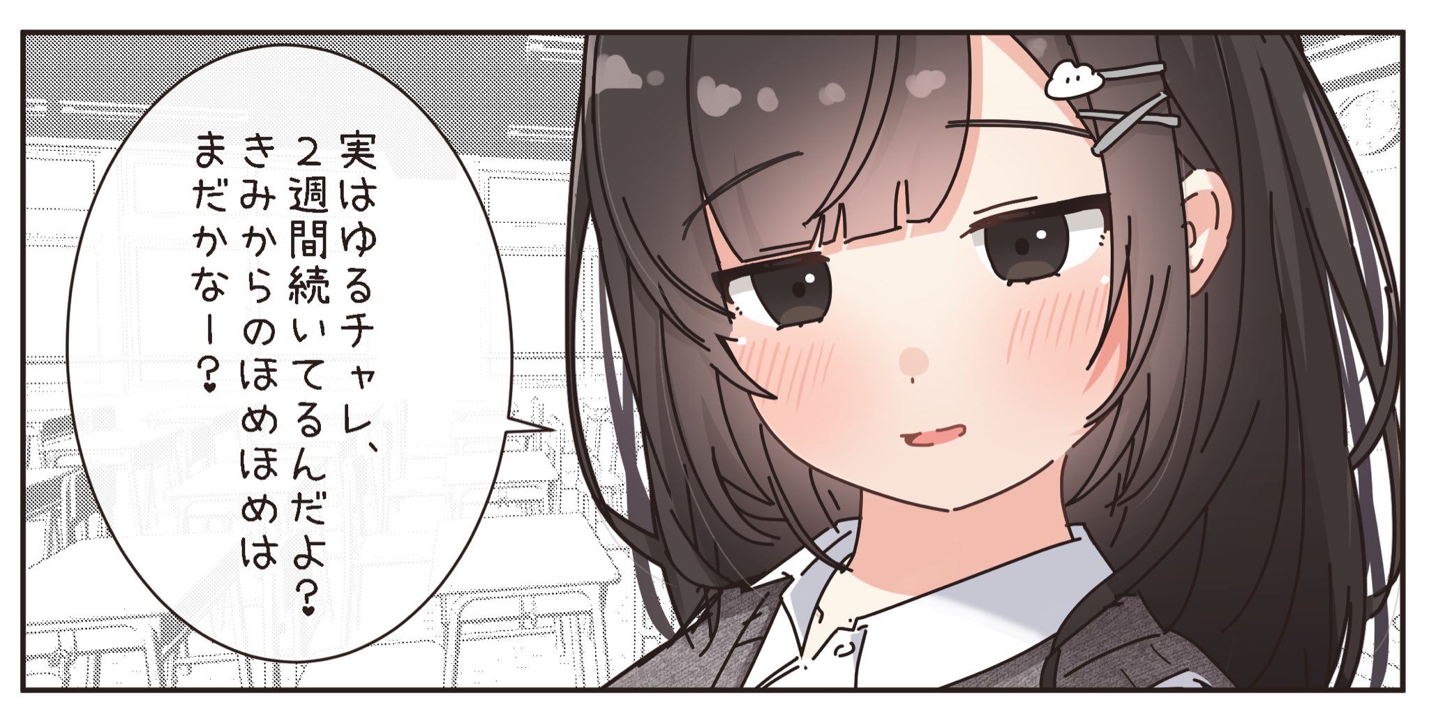 tomo0111@昭和生まれ111歳 (@tomo0111_e) / X