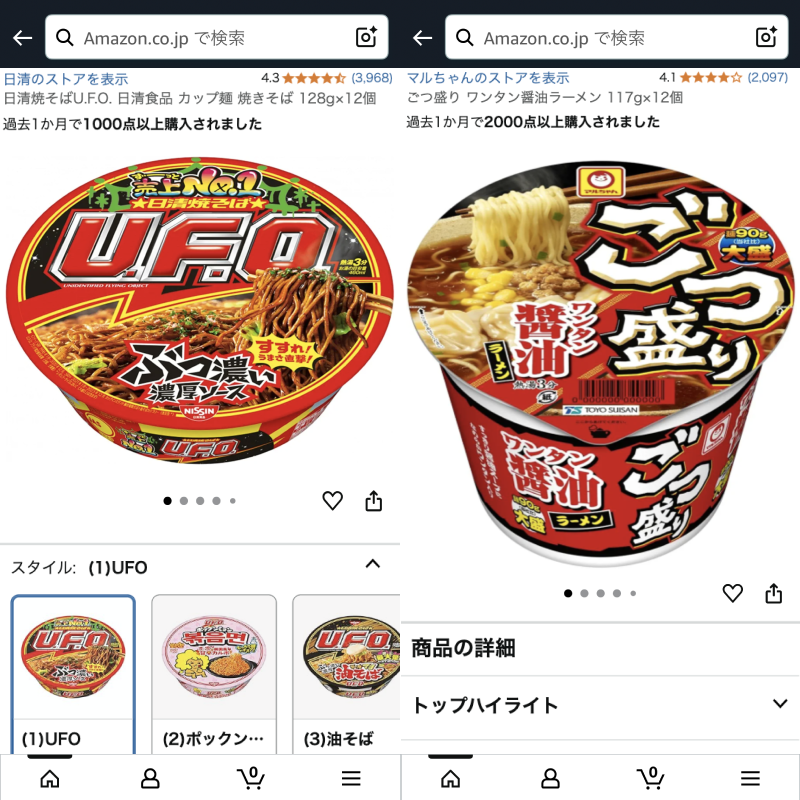 kurashiru_r's tweet photo. やば、この値段見たらもう定価で買えなくない？

«pr»