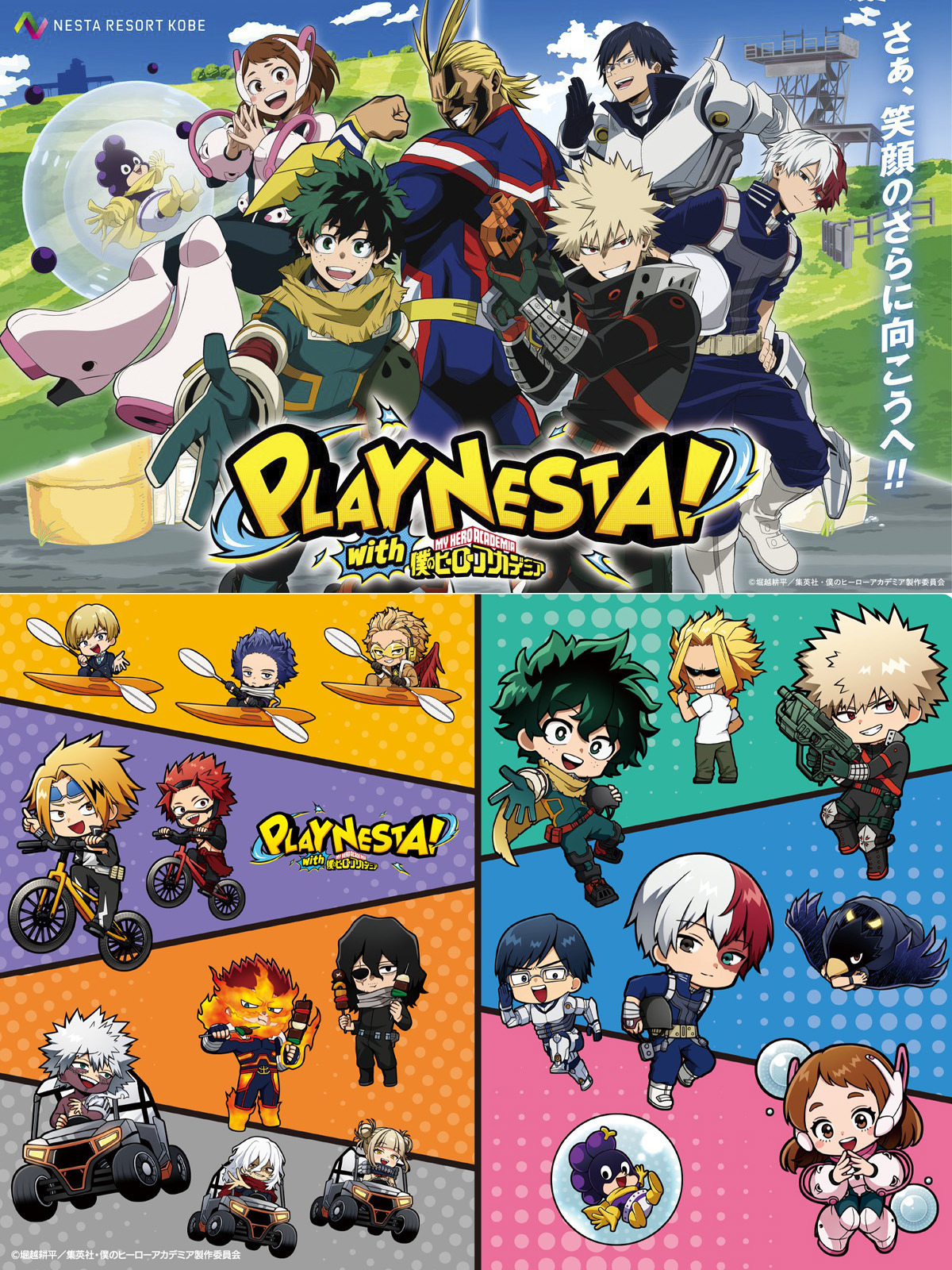 漫画　僕のヒーローアカデミア Amazon.com: My Hero Academia 14 (Japanese Edition