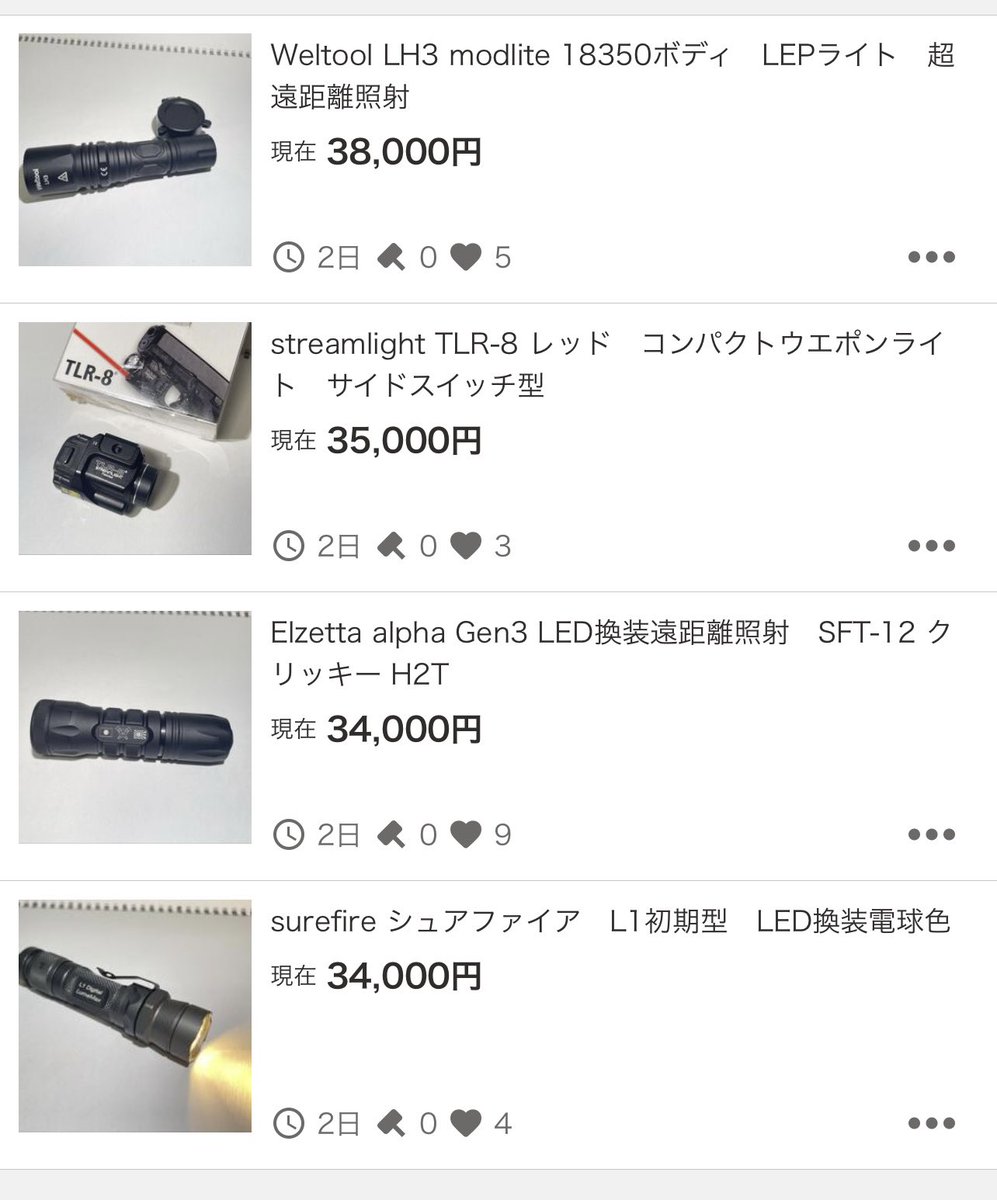 wTBT0rHZsFFX92v's tweet photo. 先日のライト物販のお品をヤフオクに出してます〜！
どれもちょいレア品なのでぜひご検討くださいませ✨
#surefire #elzetta #modlite https://t.co/3nr8MrFyH6
