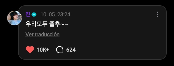 💌 Jin respondió debajo del post de Hobi en Weverse :

🐹 “Disfrutemos todos”