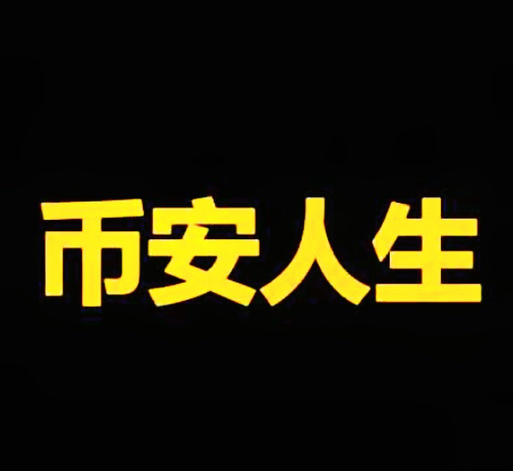 常为希 ｜AI之道 tweet media