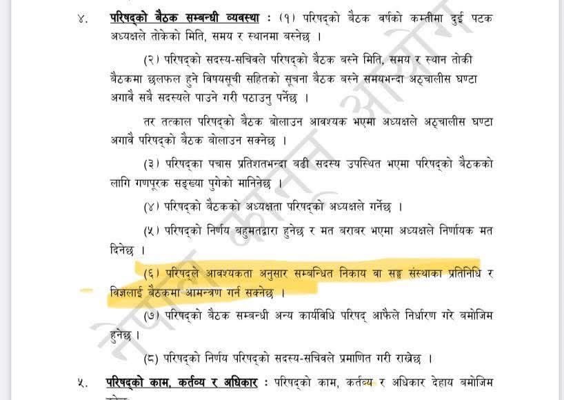 BikramPoudel8's tweet photo. @belakoboli अनि यसमा पनि नजर लगाम त हजुर मान्यवर https://t.co/V2b5Asy1mv