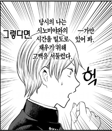 Ice_kaguya_sama tweet picture
