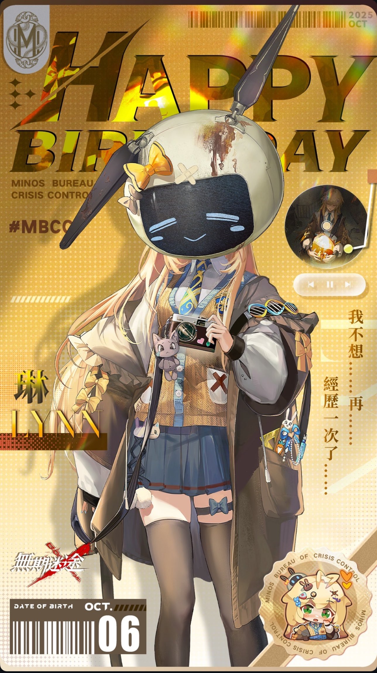 と〰️か☕️ on X: 