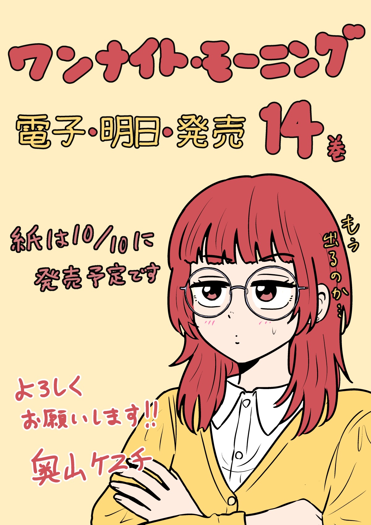 艶々 (@sitomin) / X