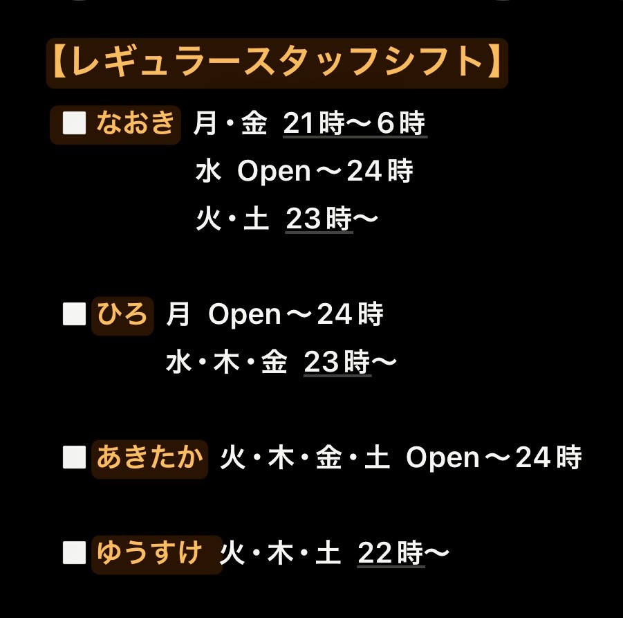 本日のEmotionは「午後7時」オープン🎵
ﾊｯﾋﾟｰｱﾜｰからスタート‼️
✨️午後8時までのご入店で
2時間2500円
甲類焼酎飲み放題&amp;歌い放題♪

ひろ
なおき

でお送り致します✨

🌹キープボトルは「お預かり月」&amp;「更新月」を含めて１年間