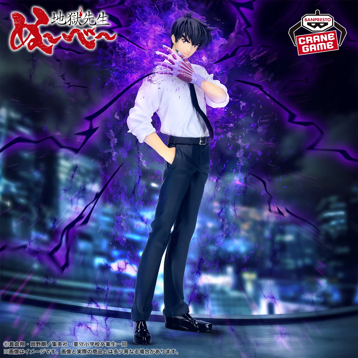 バンプレストブランド(BANDAI SPIRITS) on X: 
