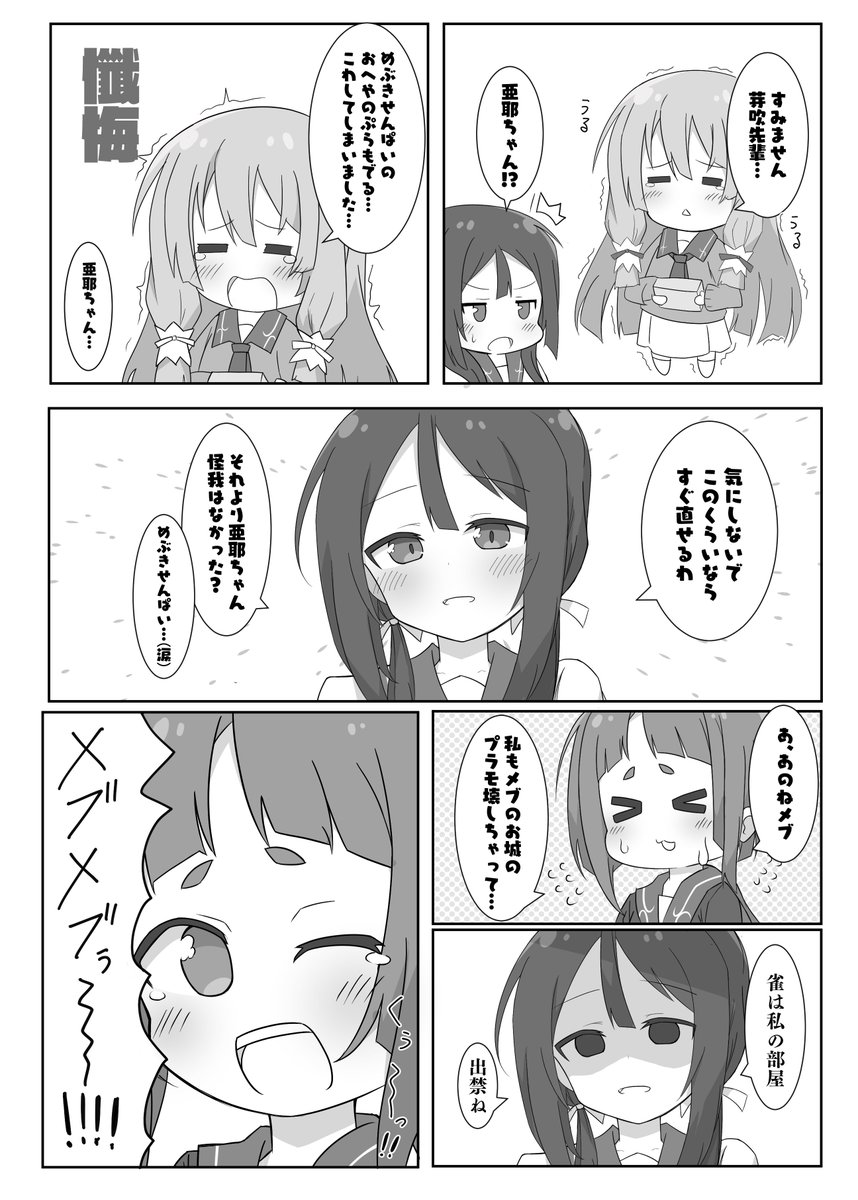 いりこ (@iriko_301) on Twitter photo 
