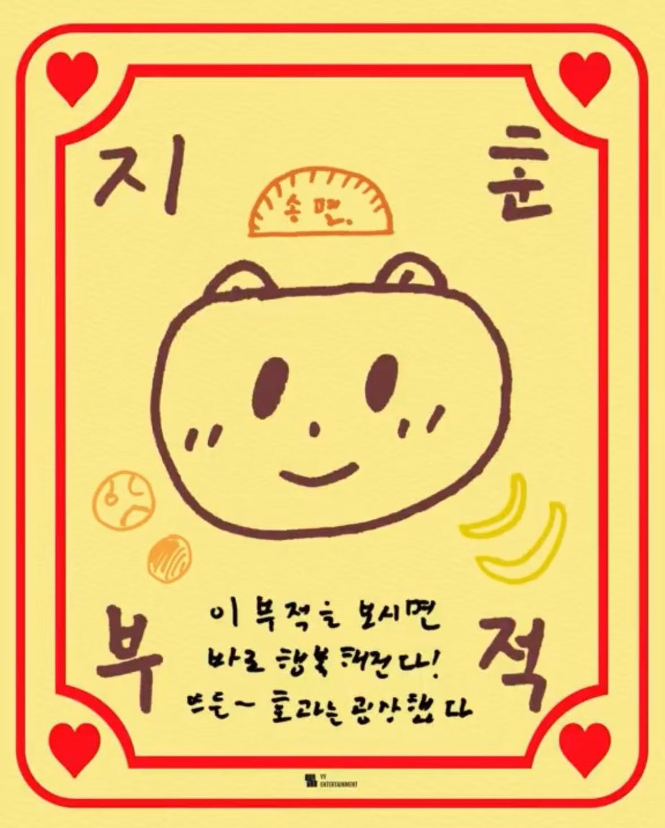 [ 선물 ]-✨🎁
지훈이를 위해 추석 선물을 준비했어요. 
                   ᰔ₊ 워아이니 ᰔ₊

깜짝 놀랄 만큼 예상치 못한 선물이었으면 좋겠고, 더 나아가 이번 명절의 즐거움을 더해줄 수 있으면 좋겠습니다ᰔ ᯓ　

#박지훈
#PARKJIHOON