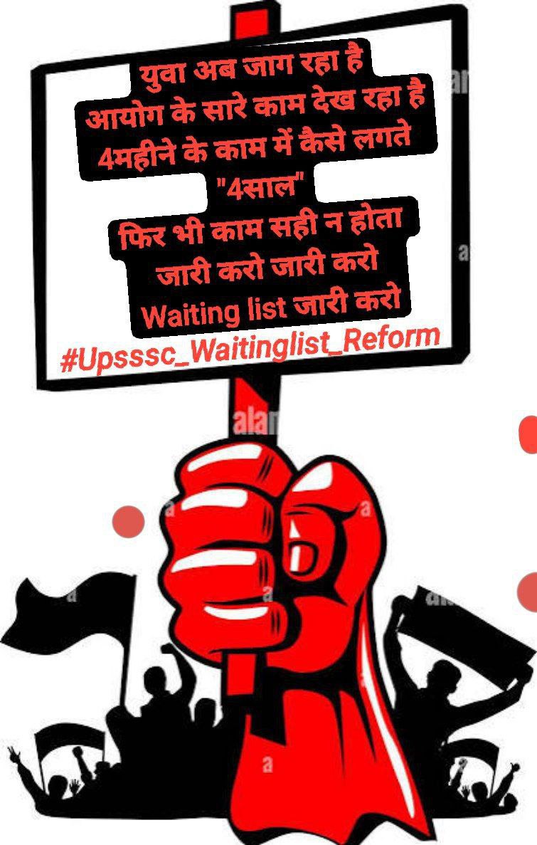 #Upsssc_waitinglist_Reform
#Upsssc_waitinglist_Reform
#Upsssc_waitinglist_Reform
#Upsssc_waitinglist_Reform