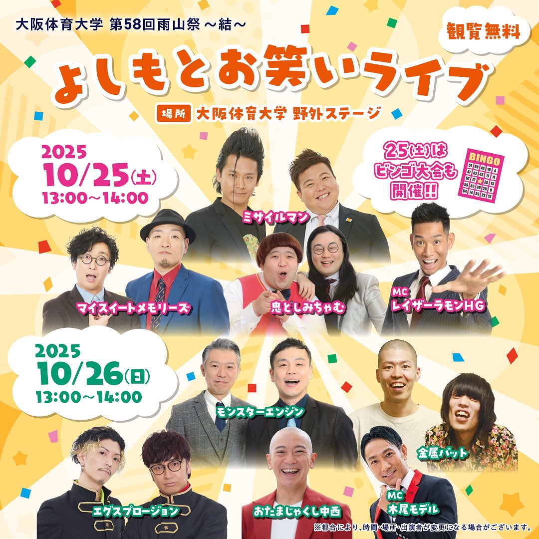 ゆっきーです！ $_12.JPG?set_id=880000500F