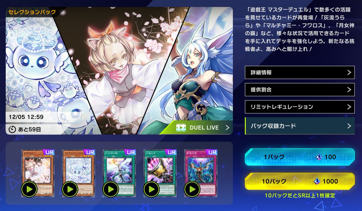 遊戯王　MIKI様確認ページ Amazon.co.jp: 遊戯王カード INFO-JP042 ギミック・パペット