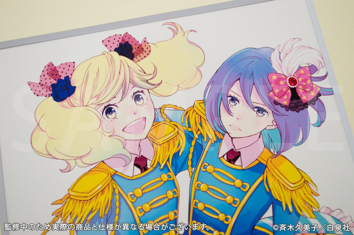 漫福ガチャ あそびあそばせ Wチャンス賞 直筆サイン入り複製原画 漫福