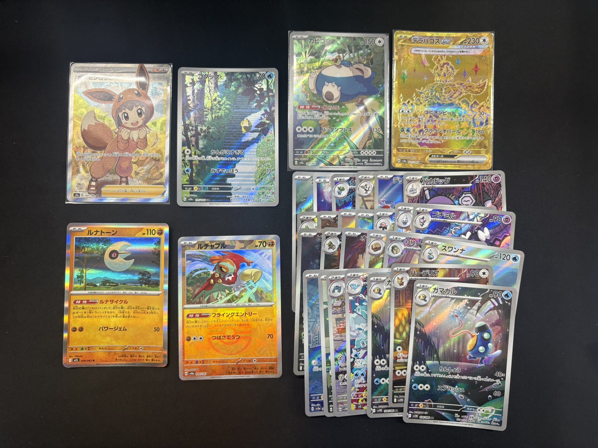 ポケモンカードまとめ売り ポケモンカードゲーム s8a 25th ANNIVERSARY COLLECTION