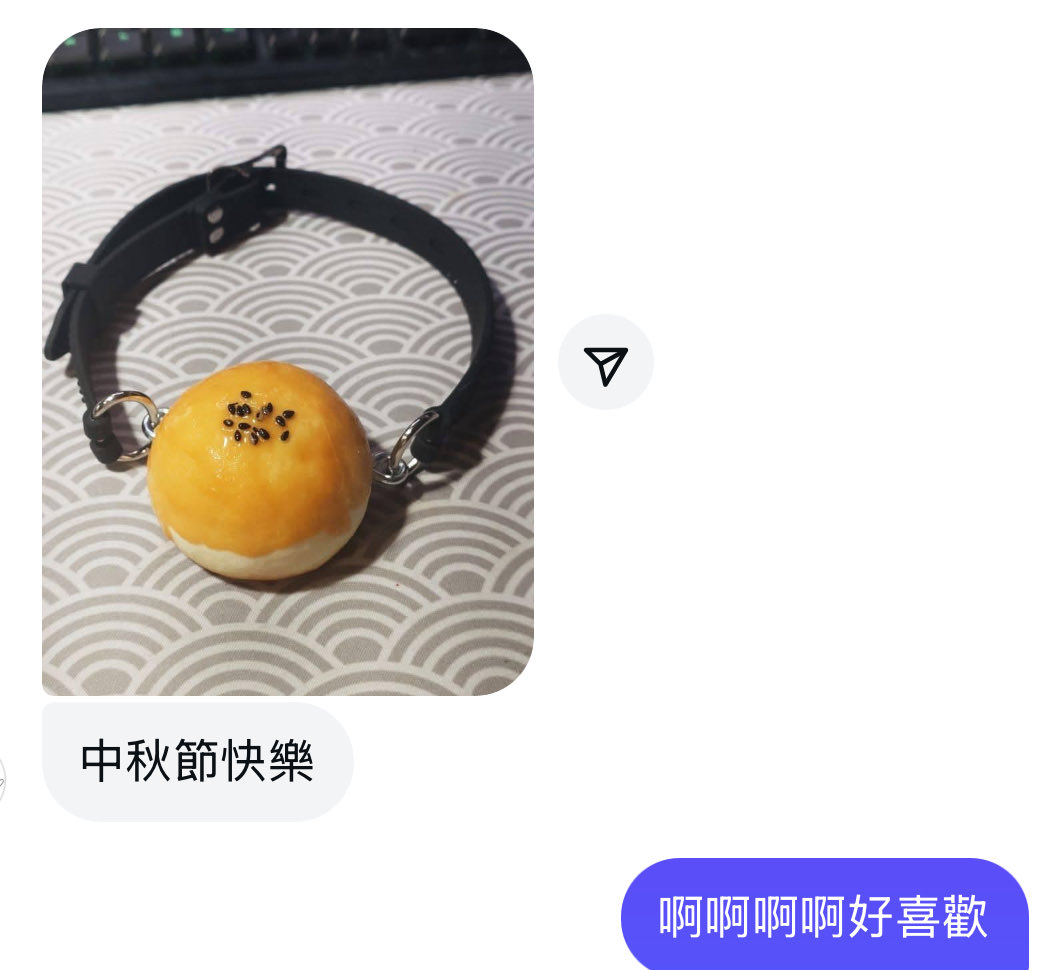 中秋🥮
