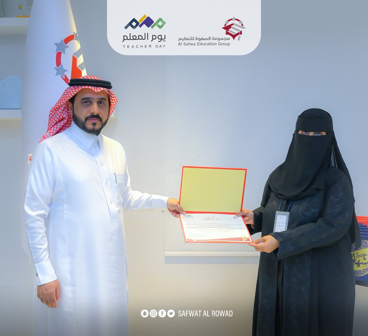 Safwat Al-Rowad Schools مدارس صفوة الرواد tweet media