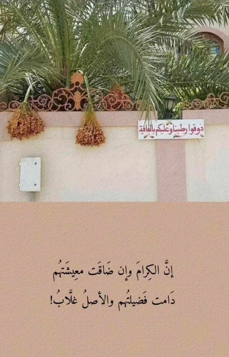 Roa'a Attieh (@solafah2000) on Twitter photo  Roa'a Attieh (@solafah2000) on Twitter photo