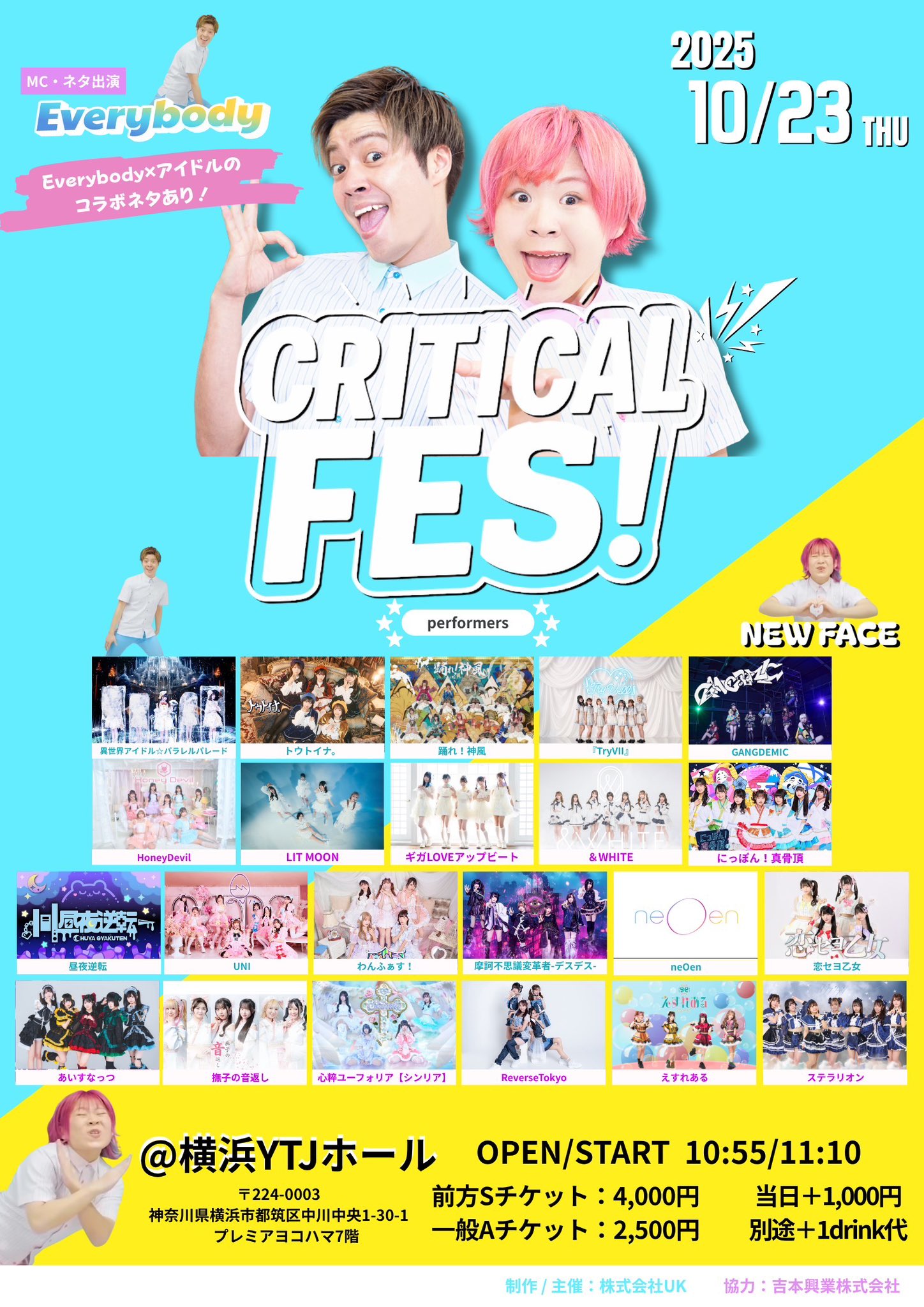ASTRO Stargraphy コンプ6/8VIP、FC、入場特典 ASTRO Stargraphy コンプ6/8VIP、FC、入場特典 - メルカリ